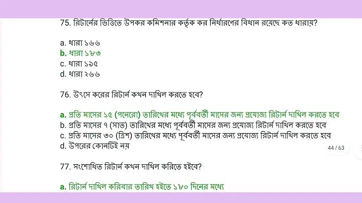 নিবন্ধন করুন ইউফএ