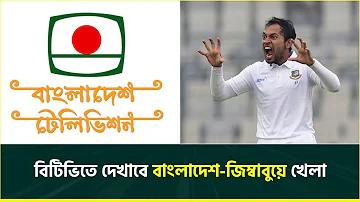 বিনামূল্যে আগুন 2