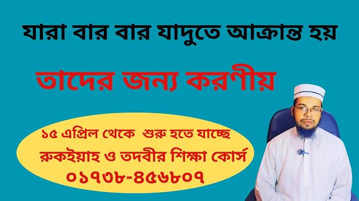 ফুটবল ম্যাচ রেজাল্ট