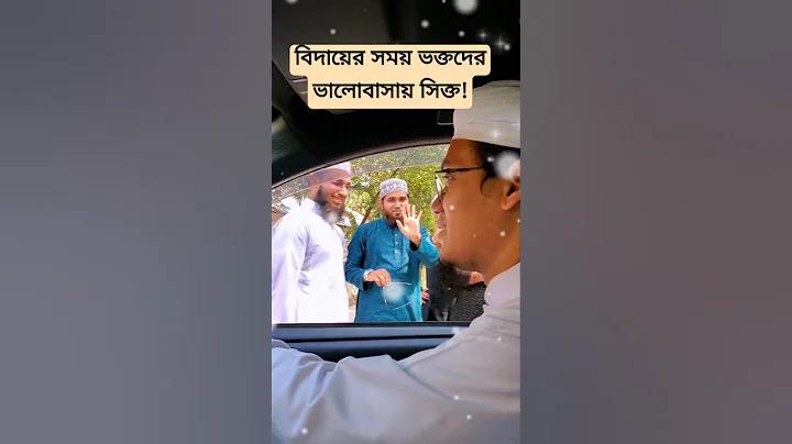 80 টাকা