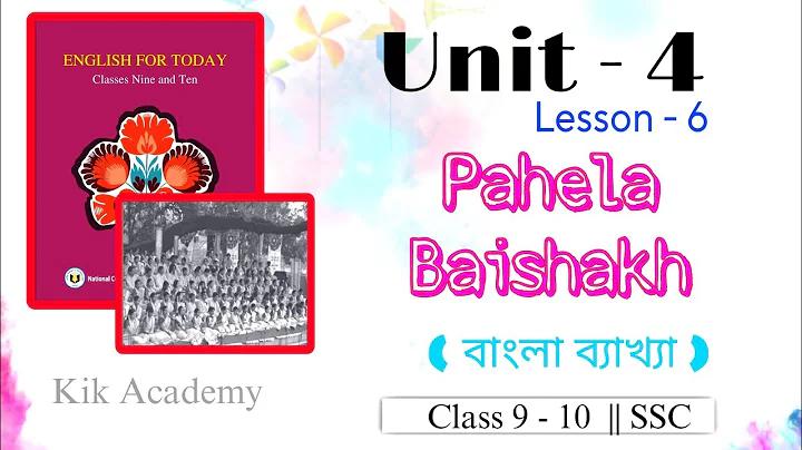 ত+ম+য়