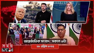 গুগল আমাকে মাসে 1.99 চার্জ করে কেন