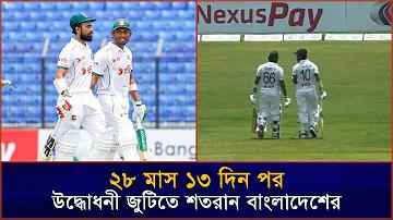 ชุด กรรมการ ฟุตบอล - ফুটবল বিচারকের পোশাক