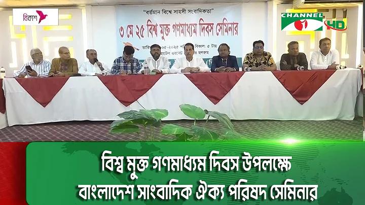 গ্রাফ বাকার, ফুটবল গেম ফিফা