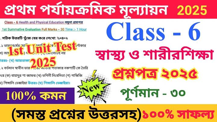 ক্যাসিনো সাঈদ
