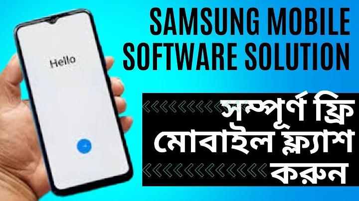 ঢাকা আবাসিক হোটেল