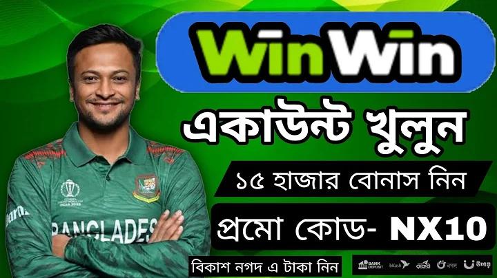 যিটোই আপ্প লগইন