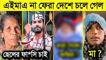 বিনামূল্যে স্বাস্থ্য সেবা কর্মসূচি