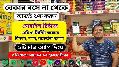 imo লগইন