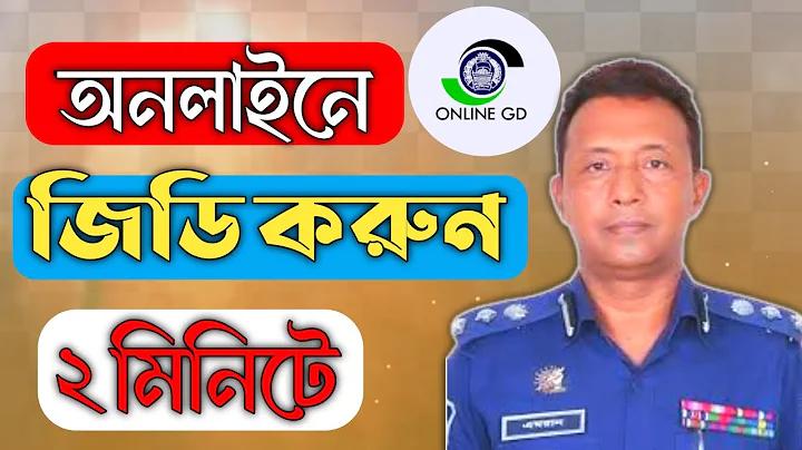 লটারি পরীক্ষা - ১৬ এপ্রিল ২৫৬৬