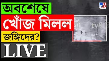 যজুর্বেদীয় বিবাহ পদ্ধতি