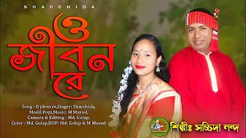 গেম খেলে টাকা ইনকাম 2023