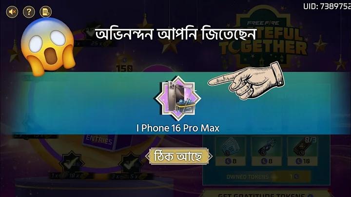 bajix365 লাইভ
