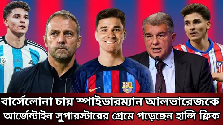 ২৫৬৩ সালের পূর্ববর্তী লটারি পরীক্ষা