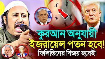 জয় আসবেই