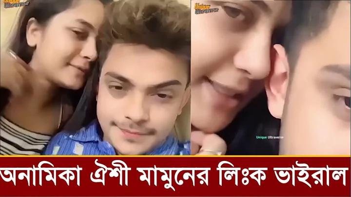 বাংলাদেশ ভি সাউথ আফ্রিকা লাইভ
