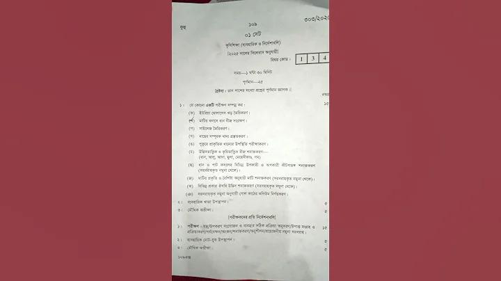 ইন্ডিয়া পাকিস্তান লাইভ ক্রিকেট খেলা