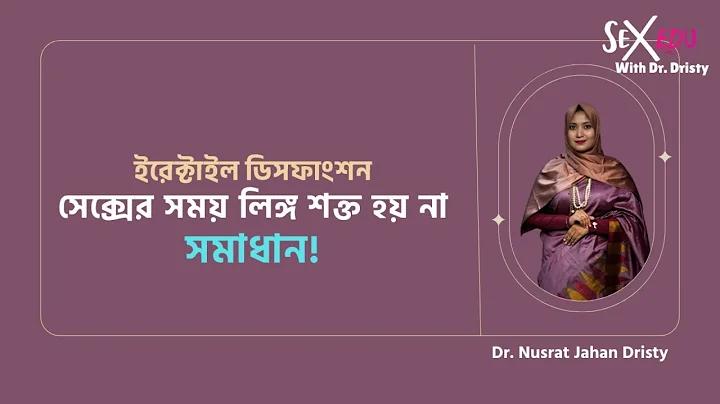 ফুলের নকশা