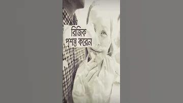 খেয়াল খুশি