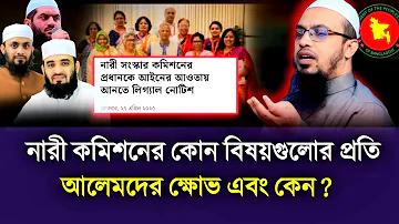 বিবাহ বিচ্ছেদ 4