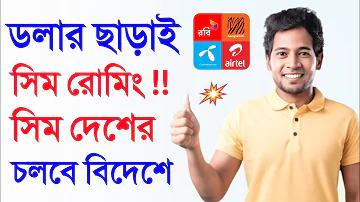 কিভাবে স্কোর u11 ক্রিকেট