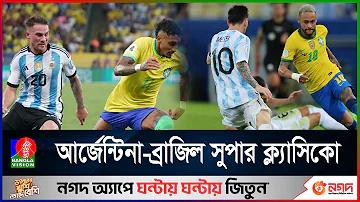 ছাত্র বৈষম্য আন্দোলন