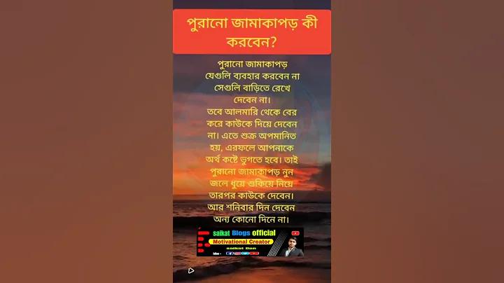 পিএসজি বনাম রেনেসের লাইভ ম্যাচ