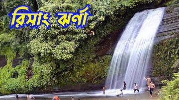 8ম শ্রেণির স্বাস্থ্য সুরক্ষা পরীক্ষার প্রশ্ন