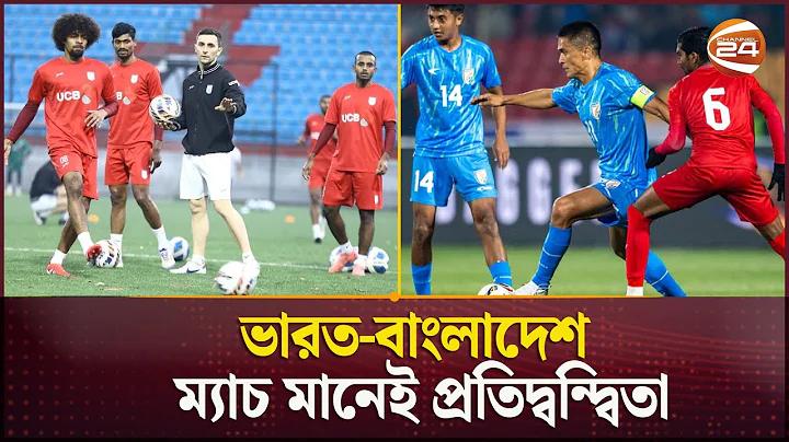 পারিশ্রমিক