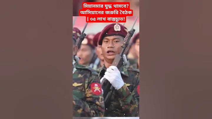 লাওস সমাহার লটারি সরাসরি
