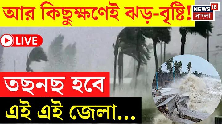 gemex বাজি