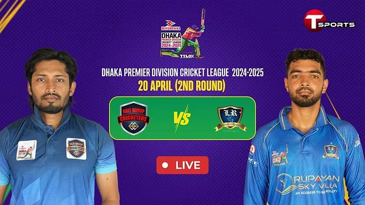 ভারত পাকিস্তান ক্রিকেট লাইভ ম্যাচ