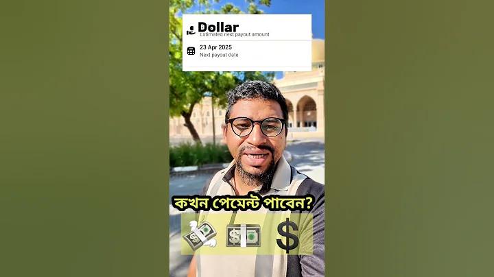789 বাজি