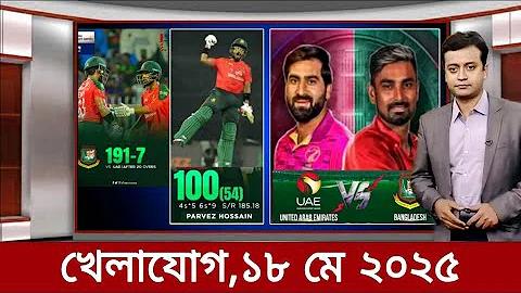 বাংলা কি মাস ২০২৩ আজকের তারিখ