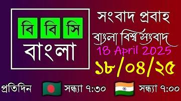 ঈদ ফ্যাশন ২০২৪