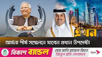 বিকেএইজিসিও