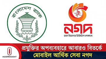 কর্মশিল্পের লটারি পরিসংখ্যান 2566 চ্যানেল 9
