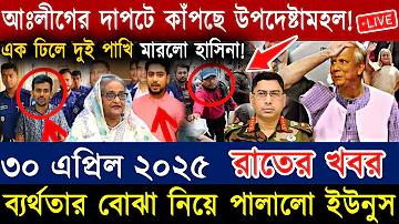 সরাসরি ওয়েব, স্লট
