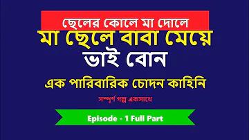 ফেসবুকের সফলতা মাপা হয় কিভাবে
