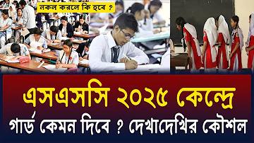 ইন্ডিয়া নিউজিল্যান্ড লাইভ ম্যাচ