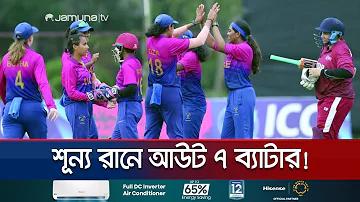কুমিল্লা ২