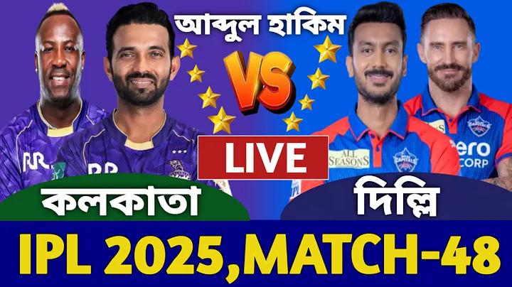 চীনের বক্সার কারা ছিলেন