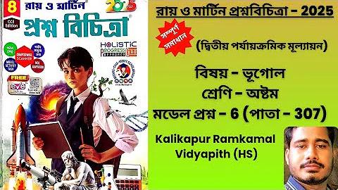 কালার ডেটিং