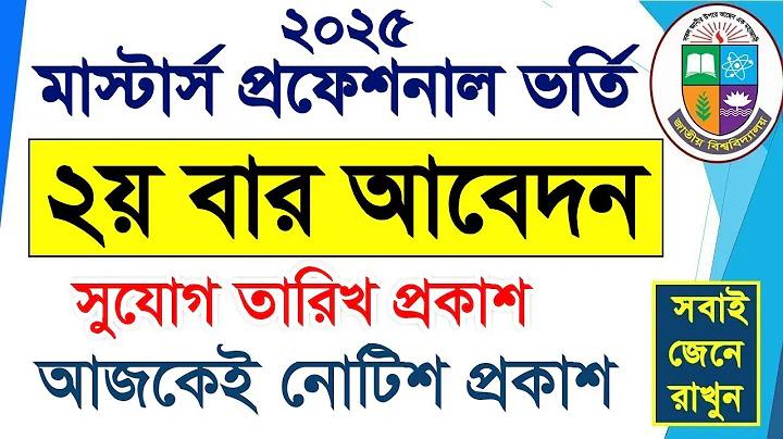 পাসওয়ার্ড পরিবর্তনের সর্বনিম্ন বয়স