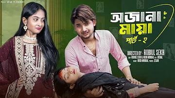 বল টেঙ ১০০০