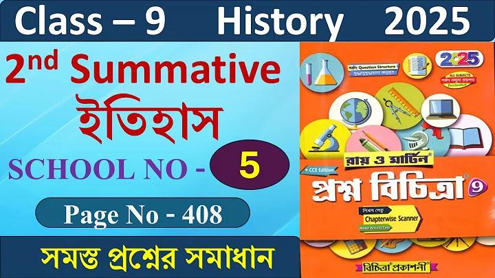 রাষ্ট্রপতি লটারি 1 নভেম্বর 2565 সরাসরি