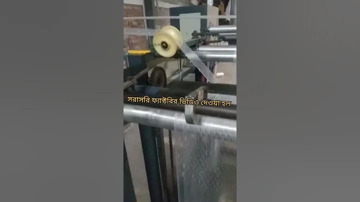 জয় অর্থ