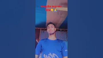 বেটিং মামলায় দলটি ১ (এক) গোল