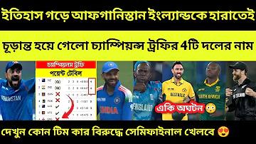 লাইভ সম্প্রচার মুকাবলা থাই চ্যানেল ৮