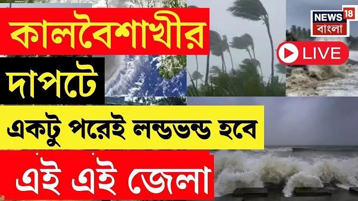 cricket বাজি অ্যাপ পর্যালোচনা